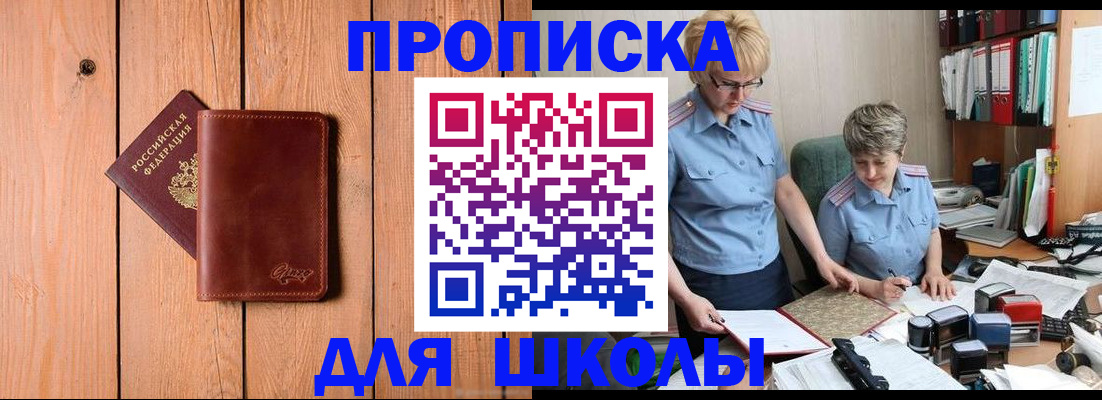 временная регистрация госуслуги в Вологде